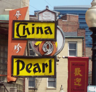 China Pearl, Boston